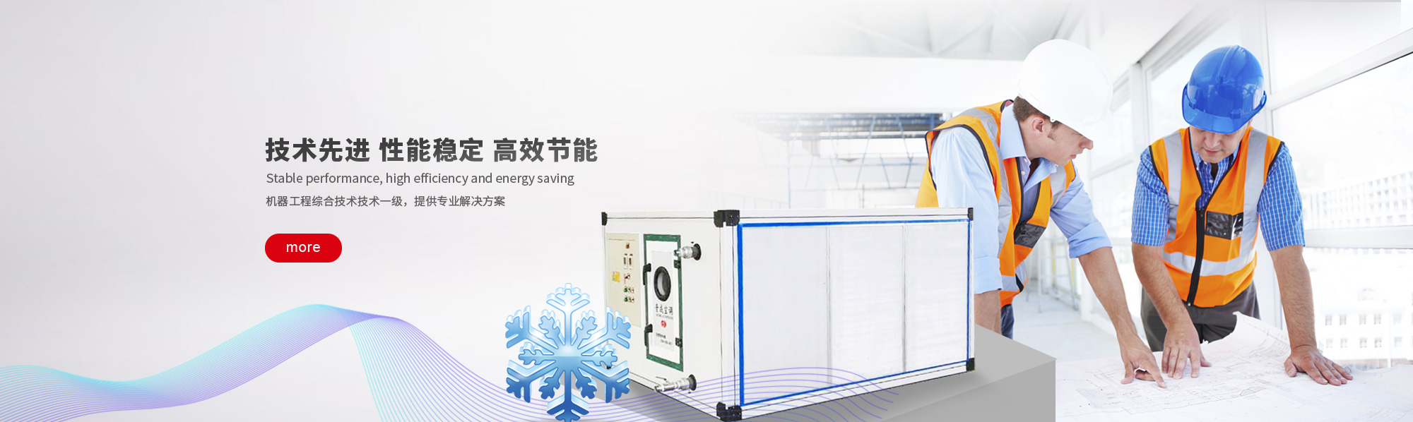 安徽項(xiàng)碩非織造布科技有限公司|無(wú)紡布|紡粘無(wú)紡布|pp無(wú)紡布|戶(hù)外用品|無(wú)紡布廠(chǎng)家
